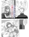 罰カノ 〜僕らのなれそめは罰ゲームの告白ドッキリでした〜