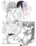 罰カノ 〜僕らのなれそめは罰ゲームの告白ドッキリでした〜