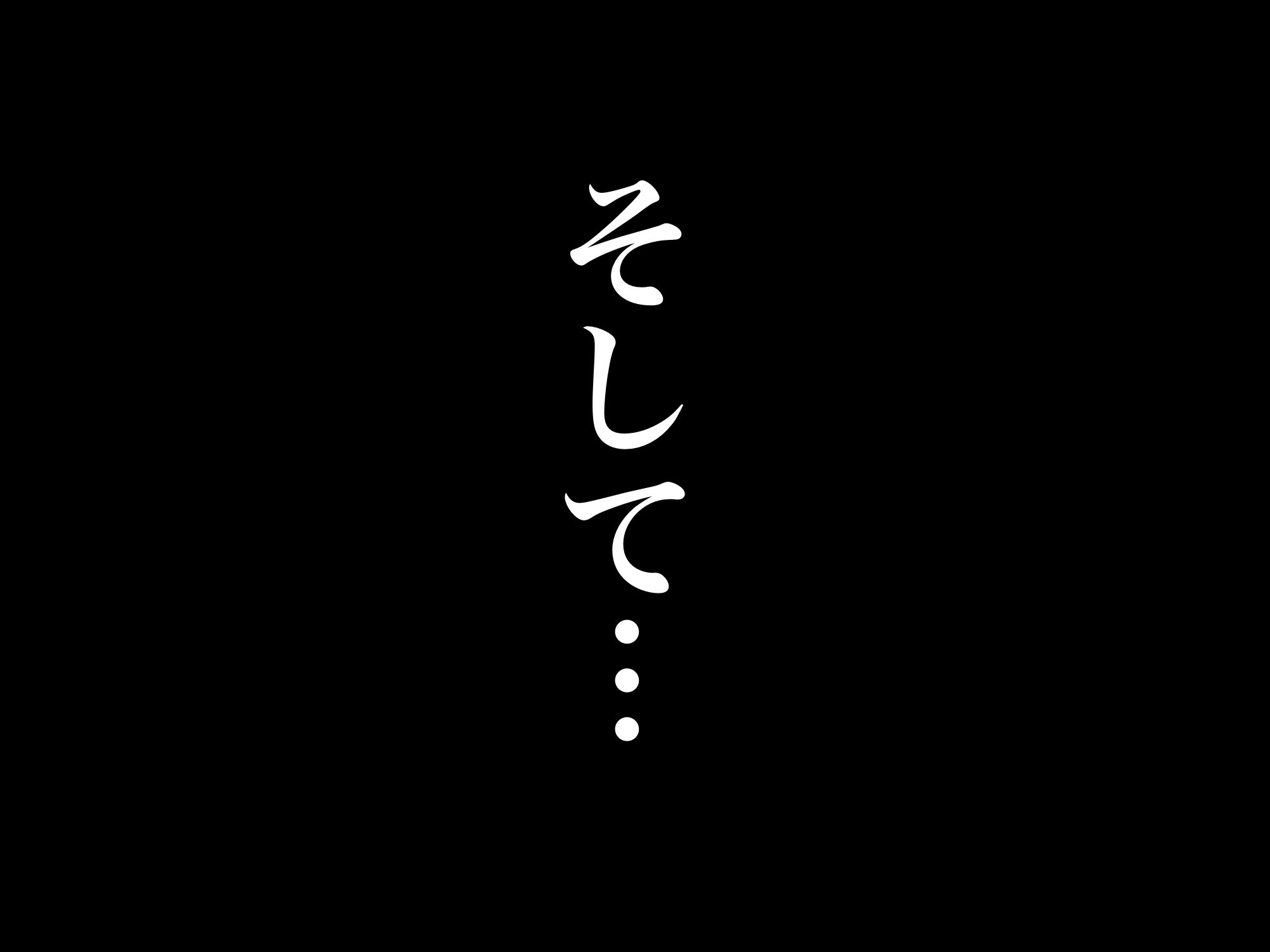 敵のくのいちに惚れられた?_8