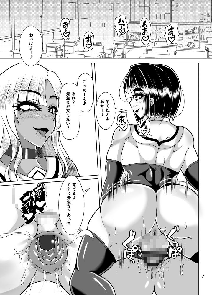 サンプル画像2:ビッチな僕らのエッチな日々(黒杜屋) [d_580860]