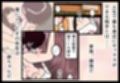 姉弟相姦