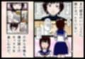 姉弟相姦