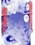 妻を身代わりにした男