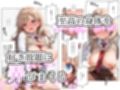 告白したらキレられた
