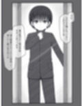夏鈴の男子校潜入録