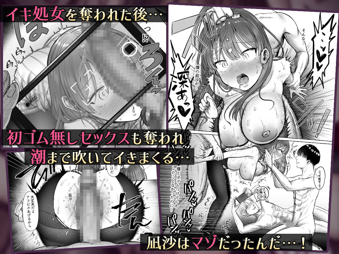 サンプル画像4:ひどいこと”され”クラブ(スタジオ・ダイヤ) [d_580934]