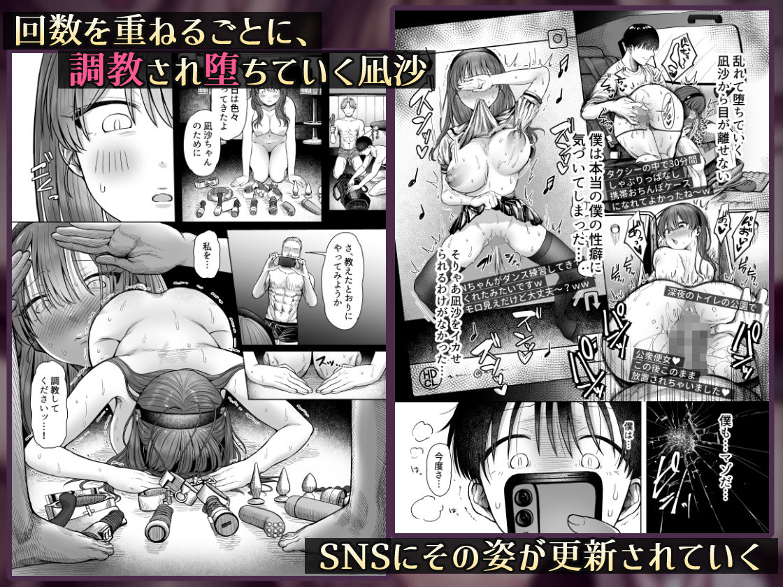 サンプル画像6:ひどいこと”され”クラブ(スタジオ・ダイヤ) [d_580934]