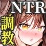 ひどいこと”され”クラブ