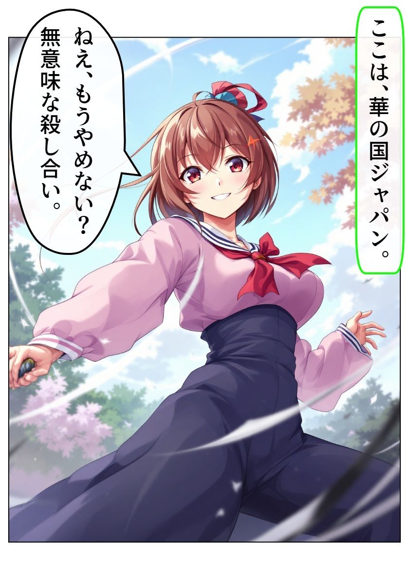 サンプル画像2:アイドル戦国時代(サン・マテリアル) [d_580947]