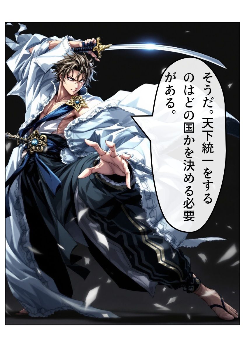 サンプル画像6:アイドル戦国時代(サン・マテリアル) [d_580947]