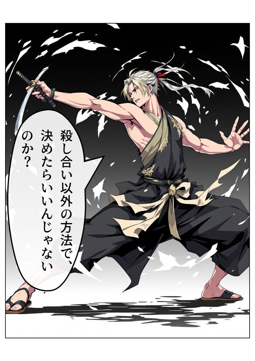 アイドル戦国時代 画像7