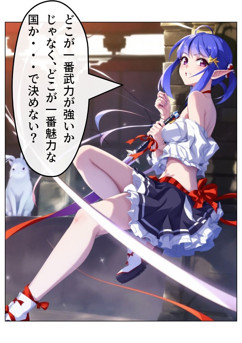 アイドル戦国時代 画像8