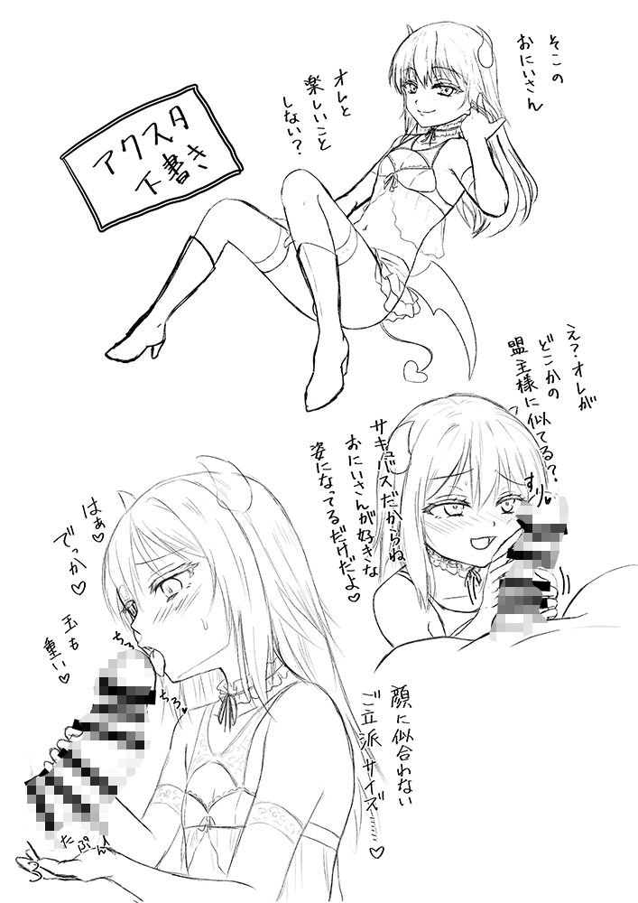えっちなすらいむさまのまとめ!!_11