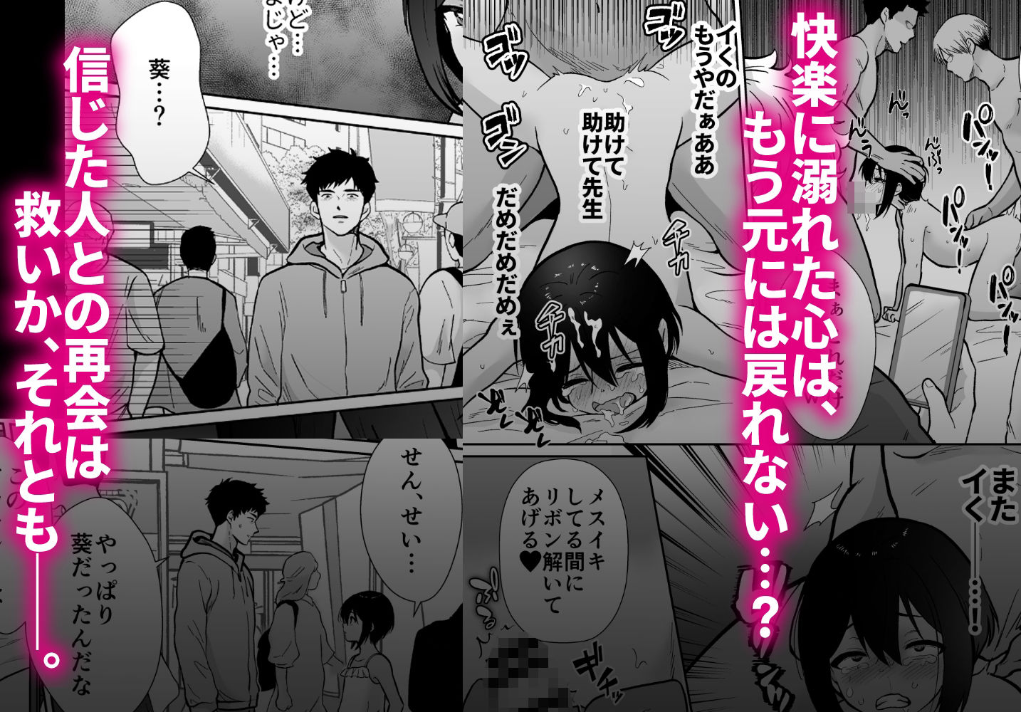 先生あのね、オレに新しいお義父さんできたよ2_1