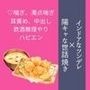 同級生の隣人に三大欲求を満たされそうになっている