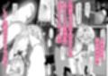 全裸登校係 総集編