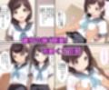 彼女の妹が俺好みの可愛い子ちゃんだったので中出しした話