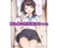 彼女の妹が俺好みの可愛い子ちゃんだったので中出しした話