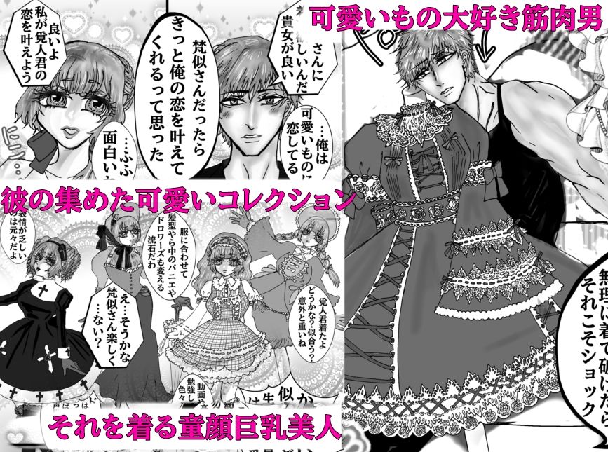 りぼんボンボン愛まぐまぐ 画像1
