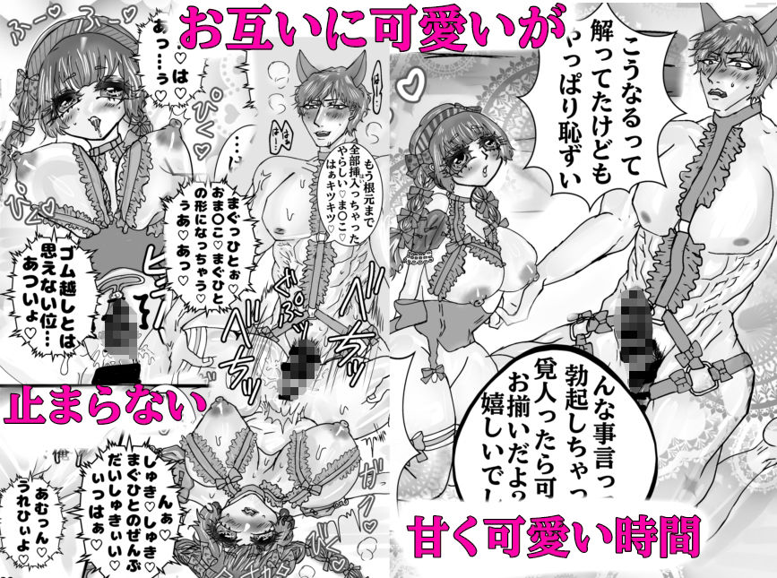 りぼんボンボン愛まぐまぐ 画像3
