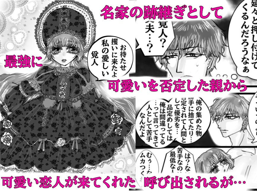 りぼんボンボン愛まぐまぐ 画像4