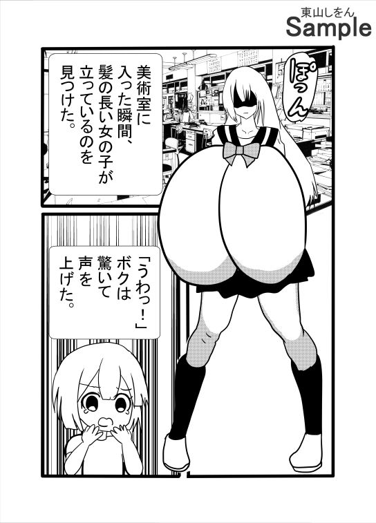 エロ同人誌に入り込めちゃうオレ!現実ではありえないほどの超乳でアナル舐めパイズリされちゃった! 画像3