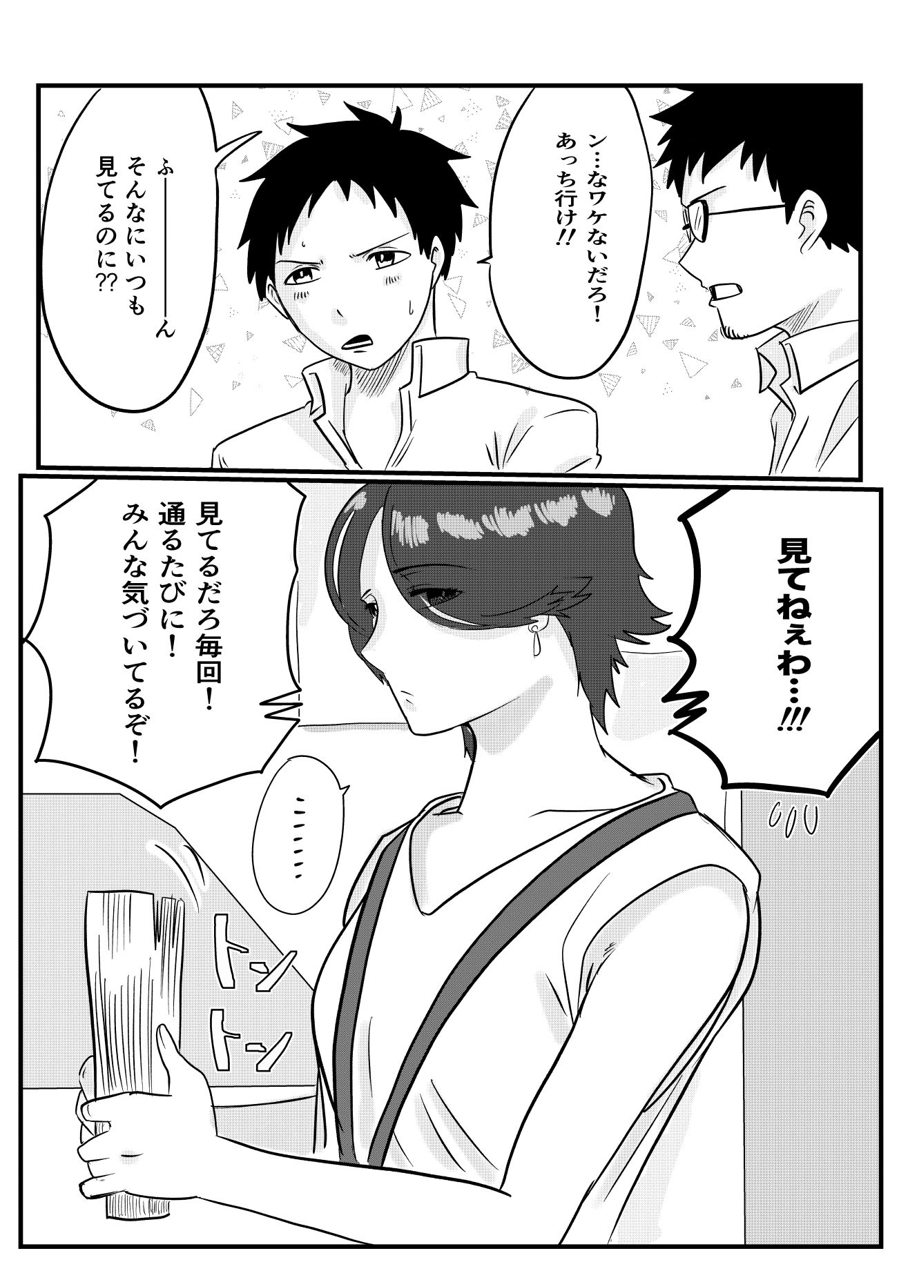 サンプル画像2:Cool ＆ Hot(ちろり庵) [d_581071]