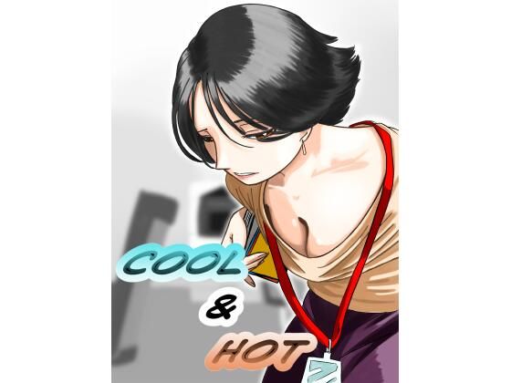 Cool ＆ Hot