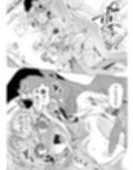 おにーさん、私達とお茶しませんかぁ？12【電子特装版】