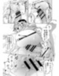 おにーさん、私達とお茶しませんかぁ？12【電子特装版】