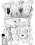おにーさん、私達とお茶しませんかぁ？12【電子特装版】