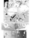 おにーさん、私達とお茶しませんかぁ？12【電子特装版】