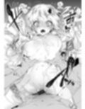 おにーさん、私達とお茶しませんかぁ？12【電子特装版】
