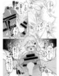 おにーさん、私達とお茶しませんかぁ？12【電子特装版】