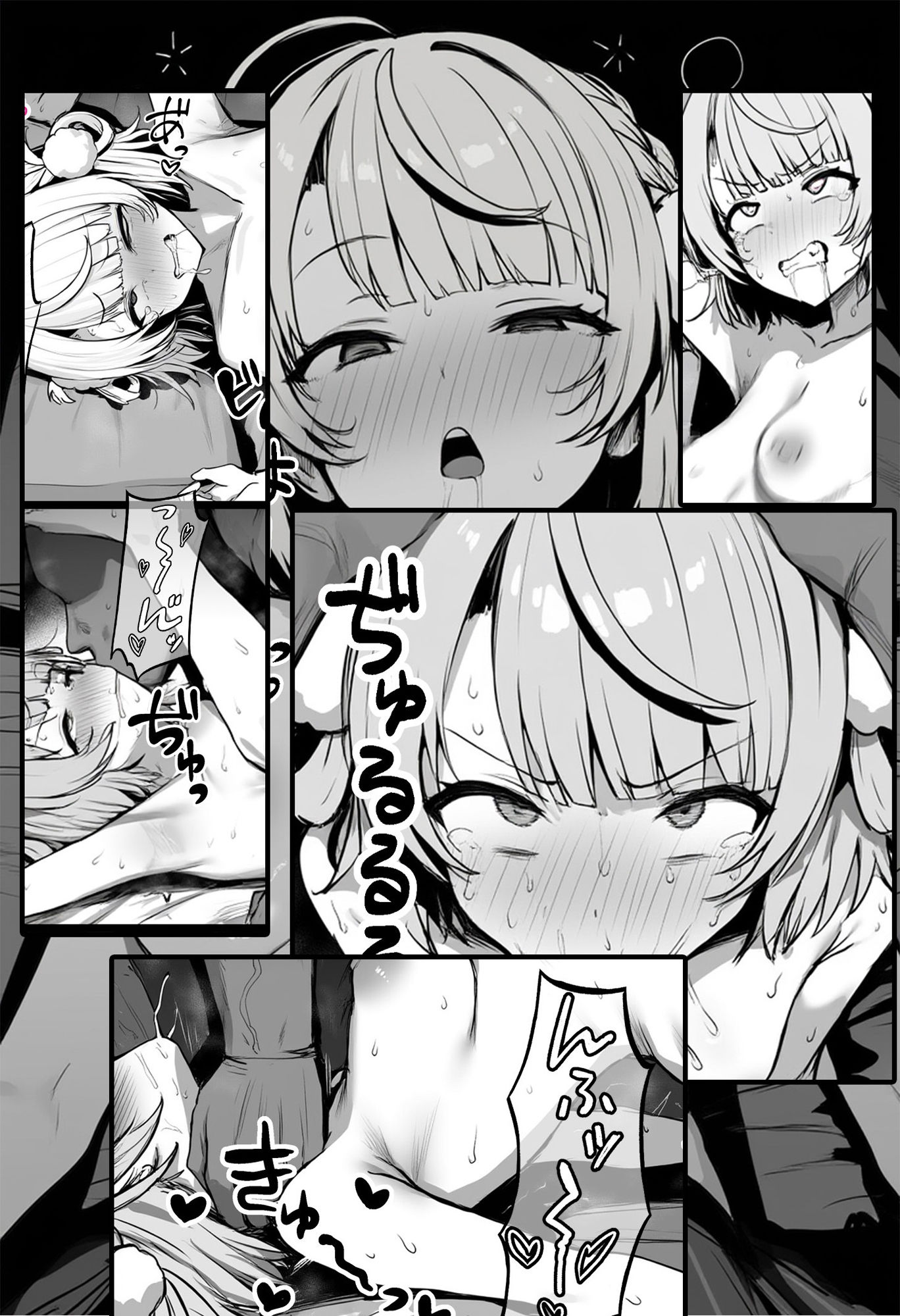 サンプル画像1:時雨の憂鬱(Red Desire) [d_581124]