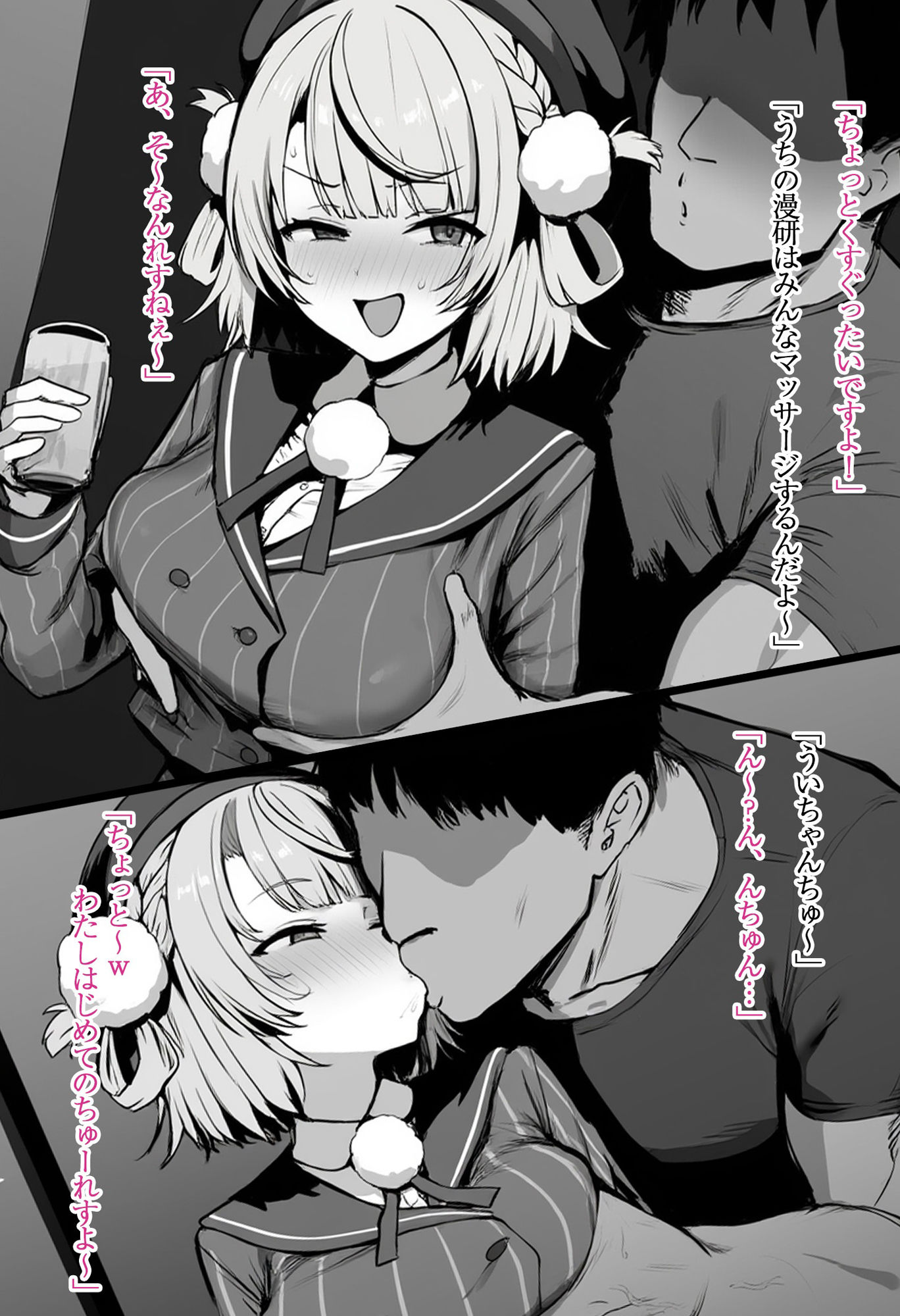 サンプル画像4:時雨の憂鬱(Red Desire) [d_581124]