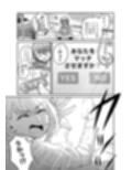 TSマッチングアプリが変えた俺のすべて
