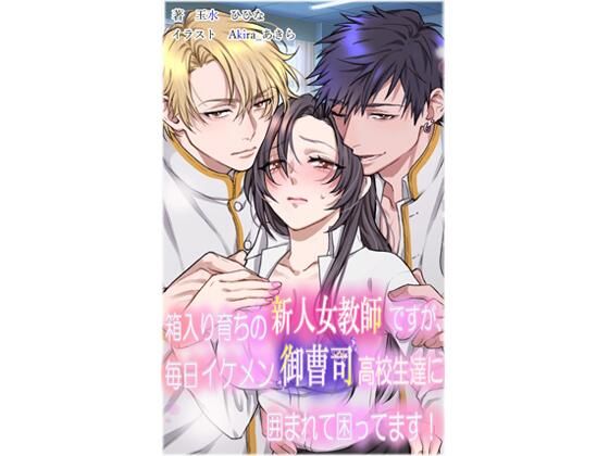 「15＋ハーレム」同人作品24