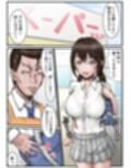 キミ、怪しいな・・・