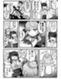 助けてアコちゃん生えちゃった