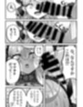 助けてアコちゃん生えちゃった