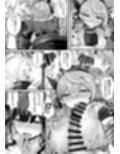 助けてアコちゃん生えちゃった