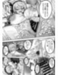 助けてアコちゃん生えちゃった