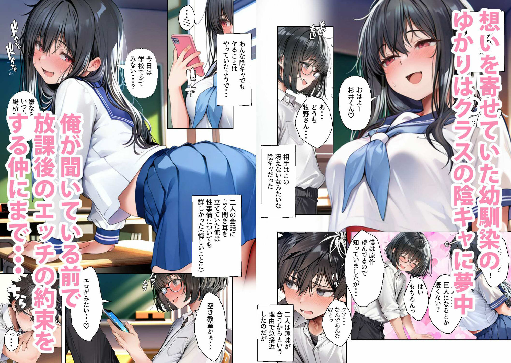 旦那の親友に抱かれ続けた人妻(38)、二度目の托卵 画像1