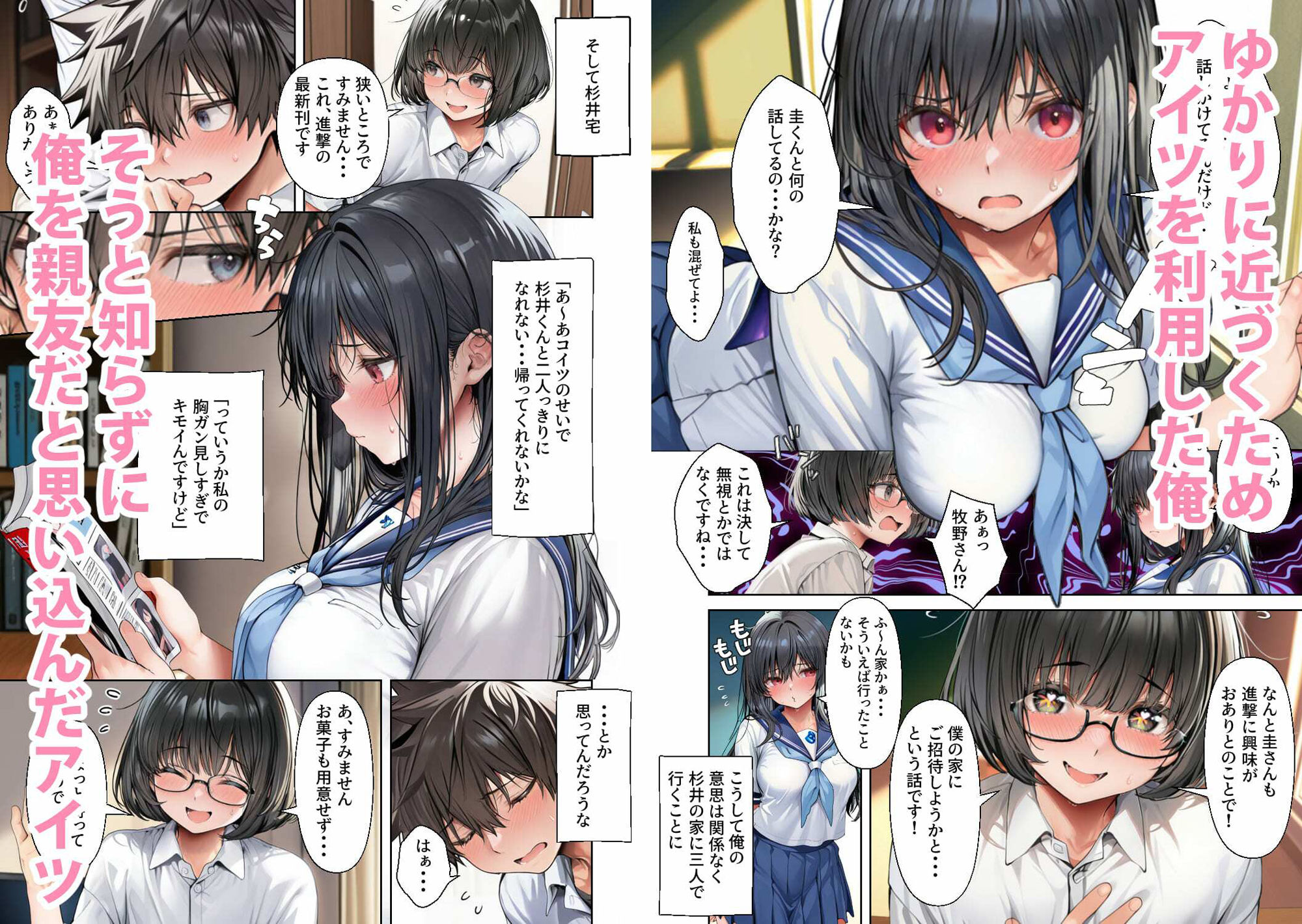 サンプル画像5:旦那の親友に抱かれ続けた人妻（38）、二度目の托卵(柑橘堂) [d_581169]