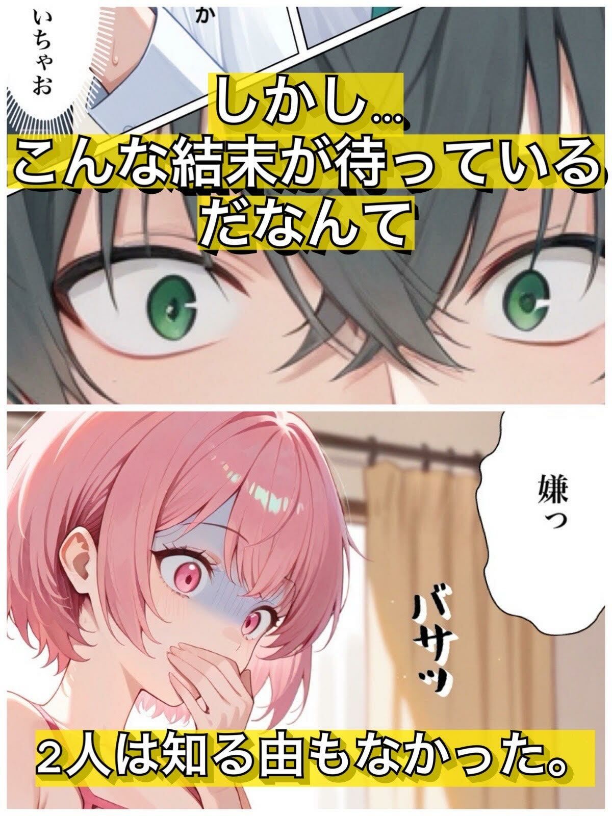 兄貴の嫁とセックスしただけなのに。 画像5