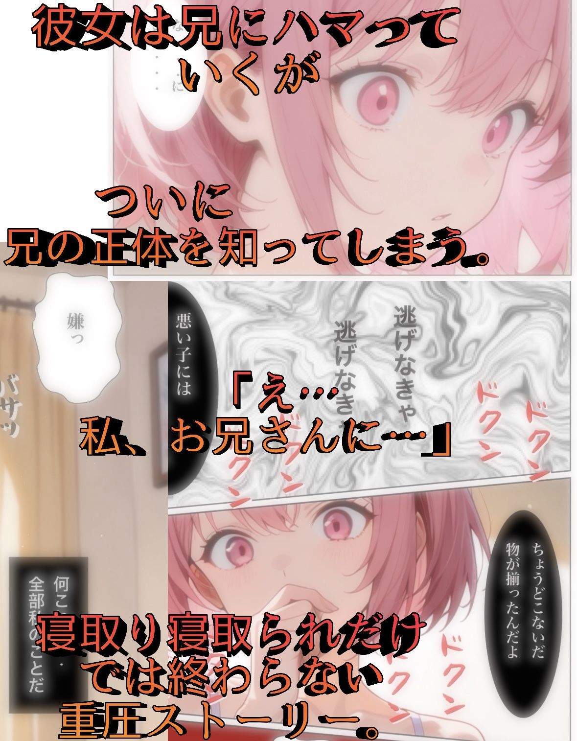 サンプル画像6:兄貴の嫁とセックスしただけなのに。(プロテイン) [d_581264]