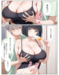 兄貴の嫁とセックスしただけなのに俺の彼女を兄貴に奪われました。