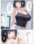 兄貴の嫁とセックスしただけなのに俺の彼女を兄貴に奪われました。