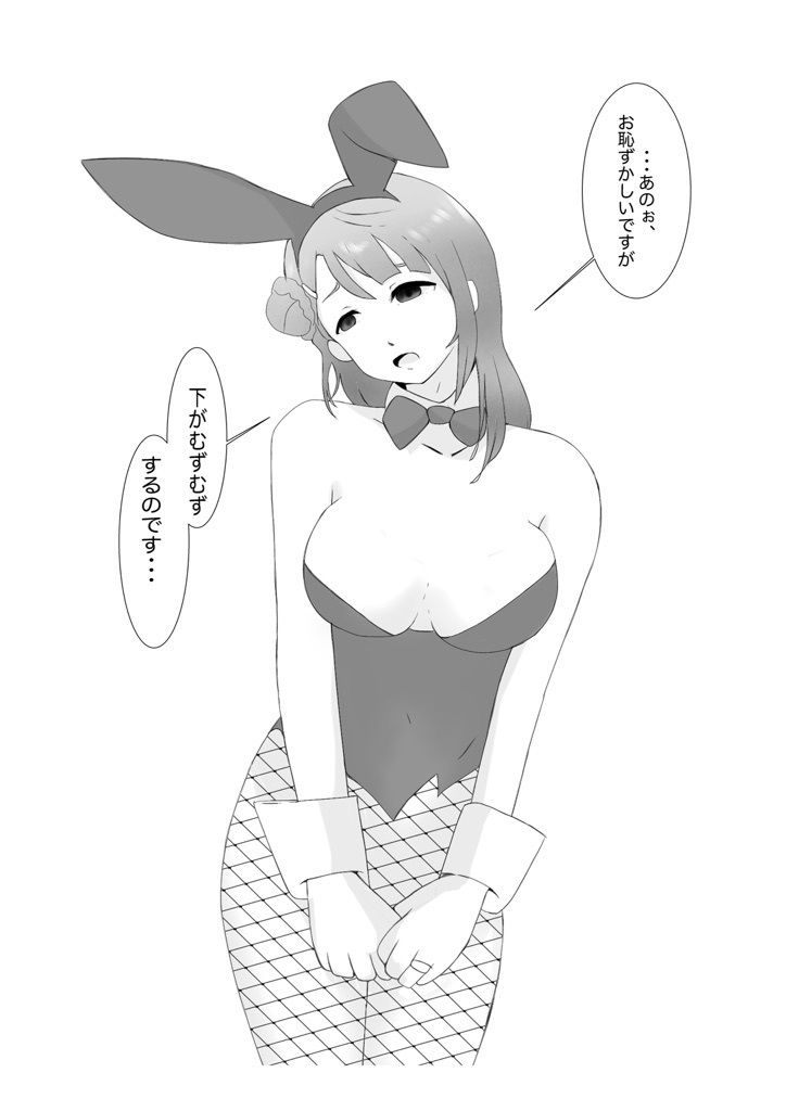 サンプル画像2:やっぱり！マニアックデゴメンナサイ(メディアZOMEX) [d_581293]